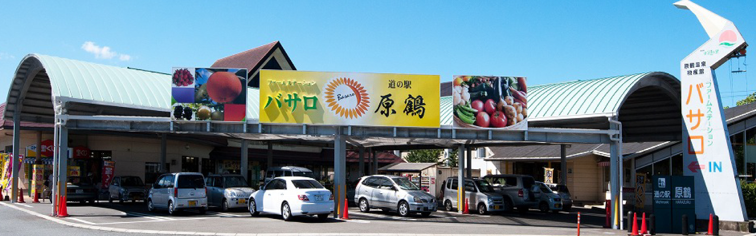 福岡県の道の駅