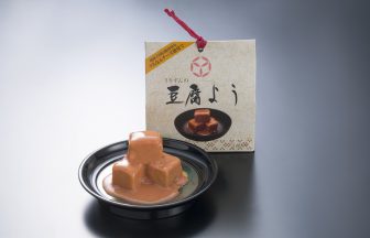 うりずんの豆腐よう
