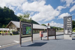 道の駅清和文楽邑