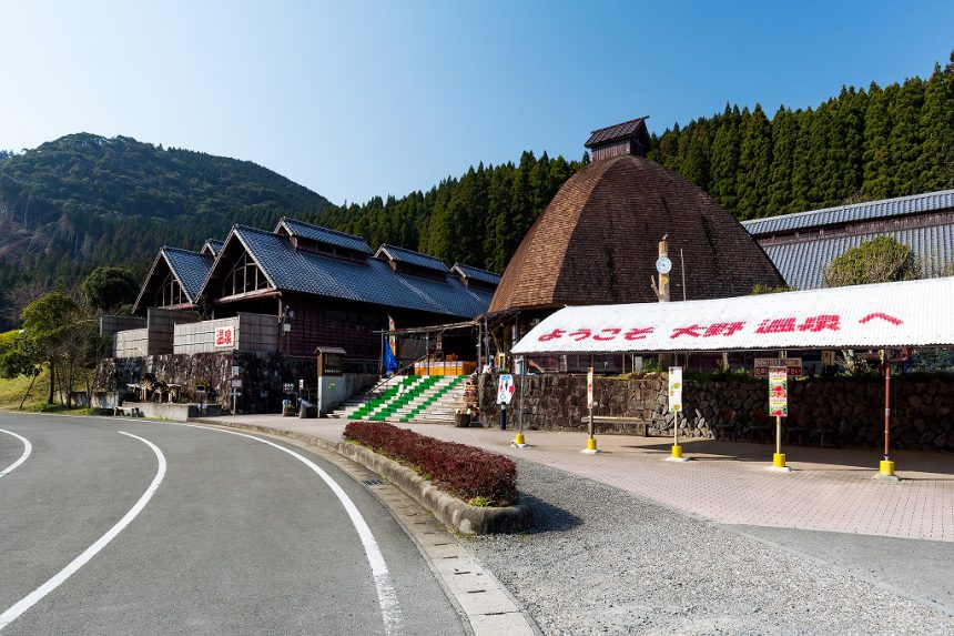 道の駅大野温泉