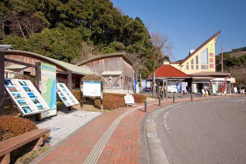 道の駅山之口