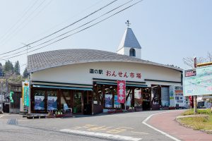 道の駅ながゆ温泉市場