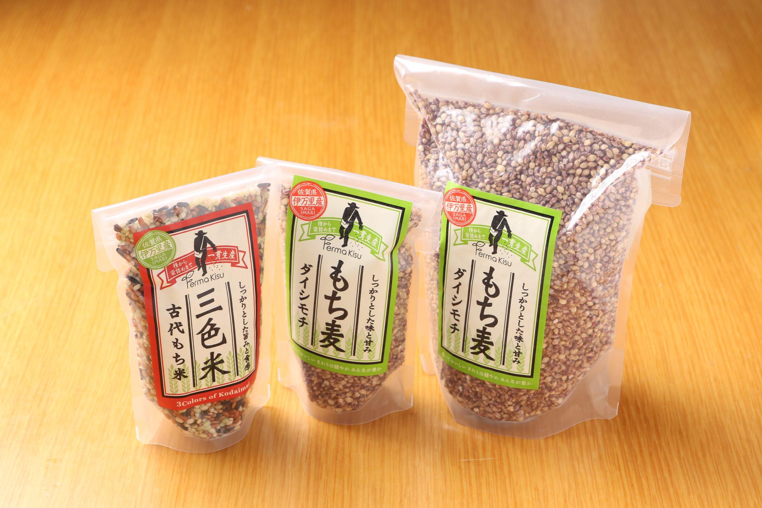 コレも買おう　もち麦と三色米（古代もち米）