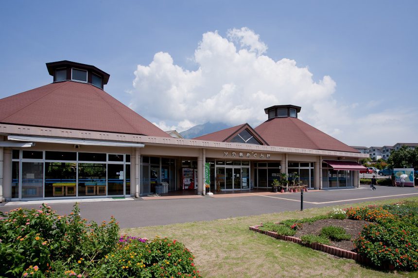 道の駅桜島