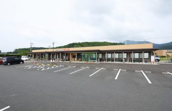 道の駅きんぽう木花館