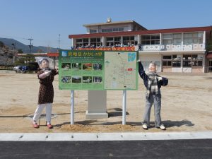 道の駅／熊本県 道の駅宮地岳かかしの里