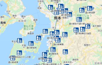 熊本県道の駅map