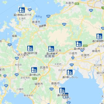 佐賀県道の駅map