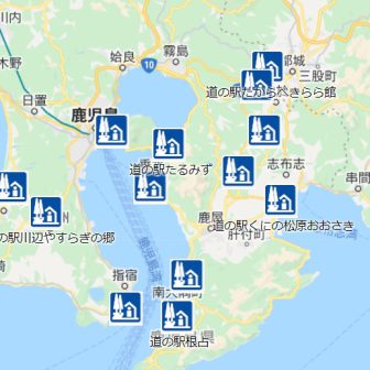 鹿児島県道の駅map
