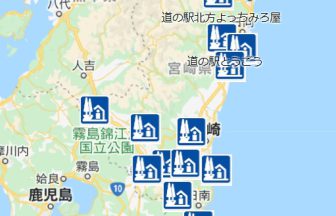 宮崎県道の駅map