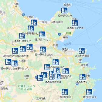大分県道の駅map