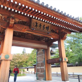 博多千年門は承天寺通りの入り口に立つ。