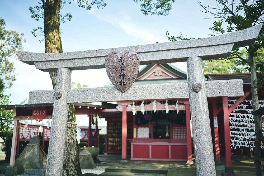 水田天満宮と恋木（こいのき）神社