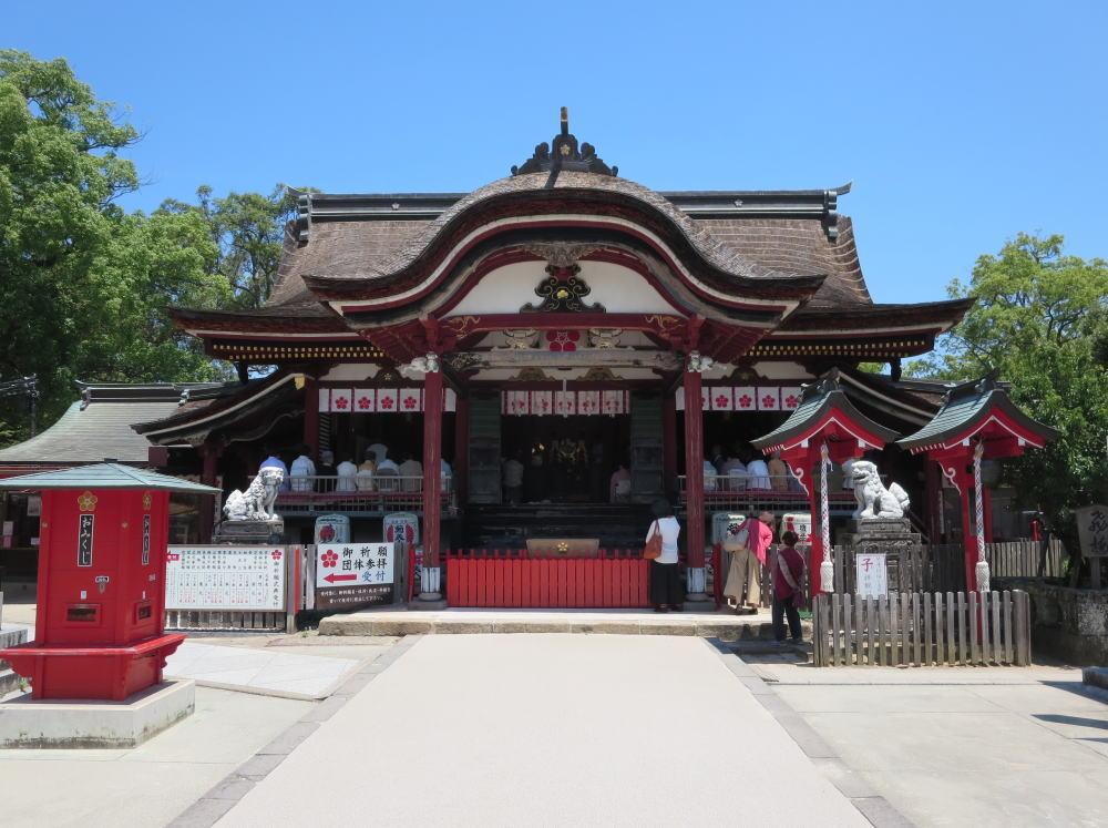 水田天満宮と恋木（こいのき）神社