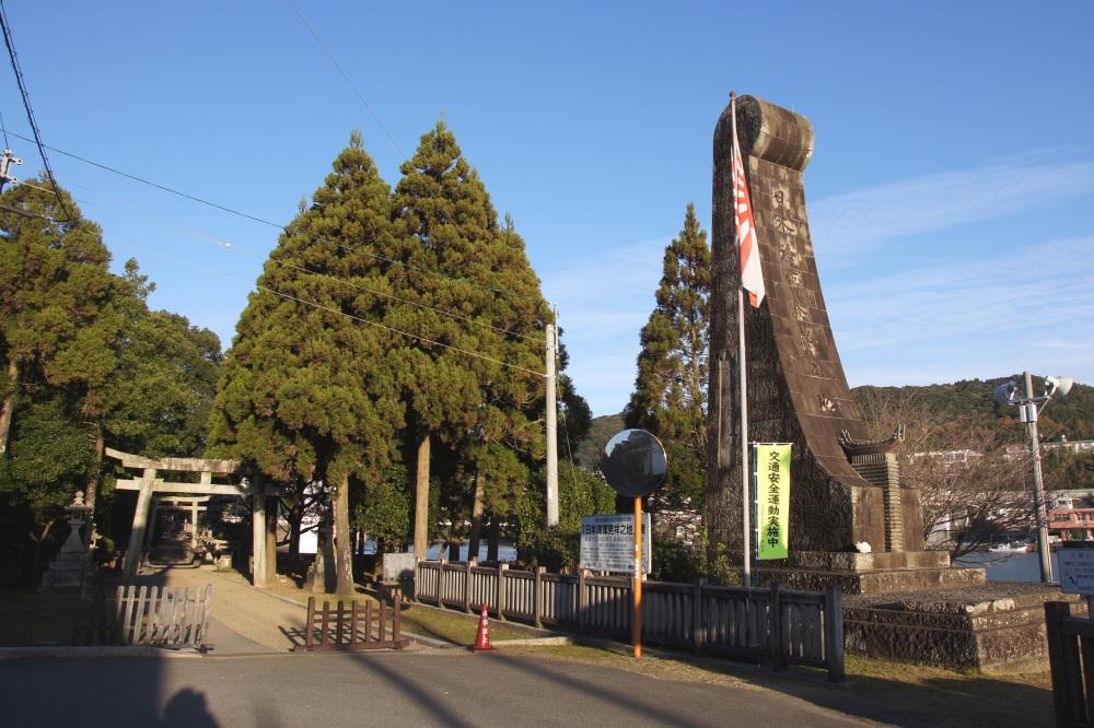 立磐神社と日本海軍発祥の地碑
