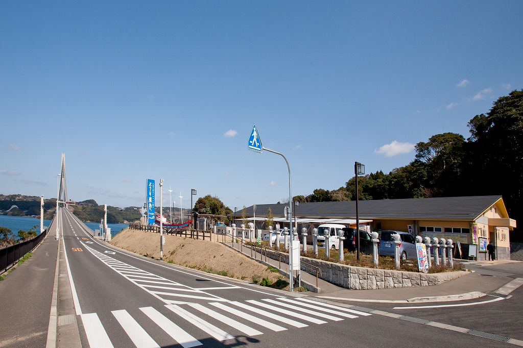 道の駅鷹ら島