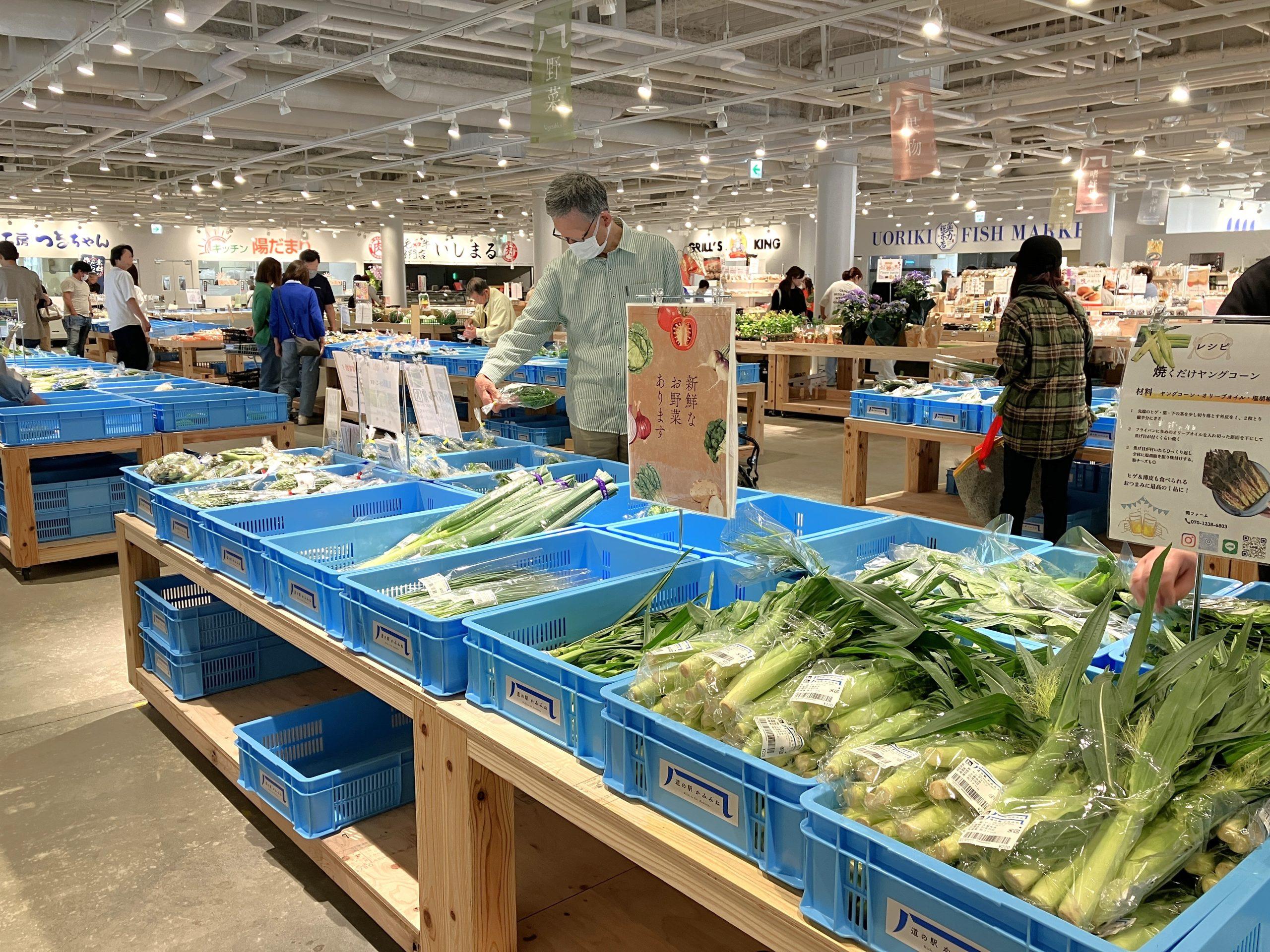 地元野菜も豊富