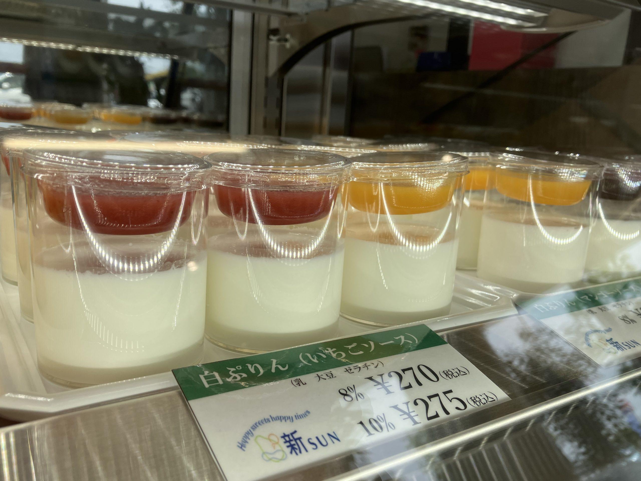 買うならコレ！かみみね限定スイーツ
