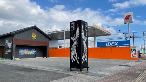 RVパーク鳳凰武蔵