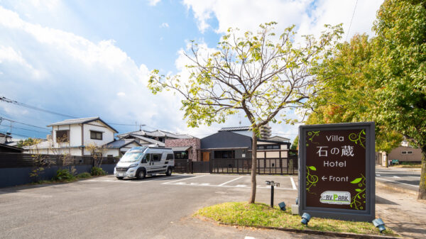 Ishikura RV Park in town