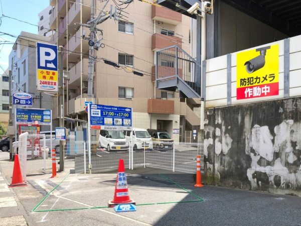 RV Park smart Tenmonkan